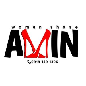 فروشگاه کفش امین