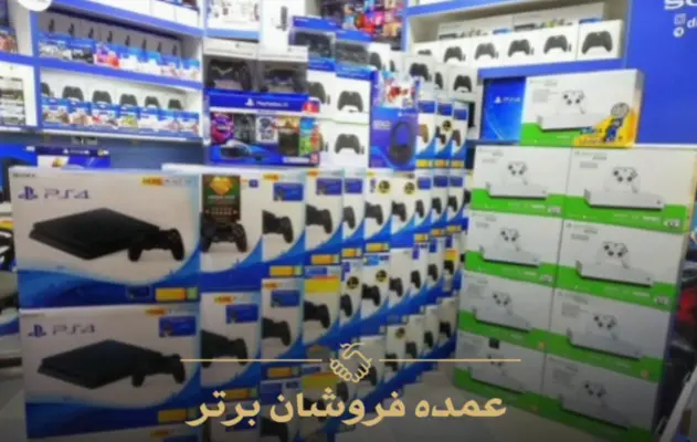 10 تا از بهترین عمده فروشی ps5 در تهران