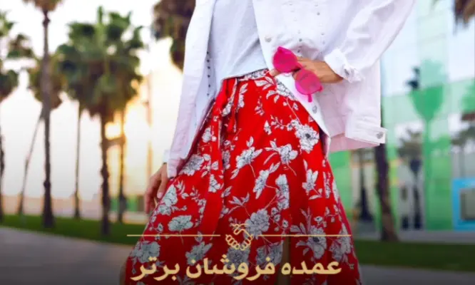 10 مرکز فروش عمده لباس زنانه ترک در تهران | لیست 10 تایی