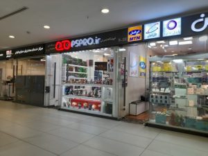 فروشگاه عمده پی‌اس پرو