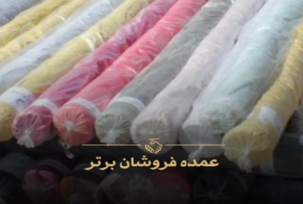 واردکننده پارچه از دبی