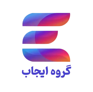 گروه بازرگانی ایجاب