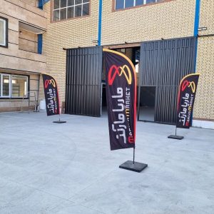 سیستم صوتی ماریا مارکت ضبط