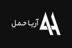 شرکت آریا حمل واردات اجناس