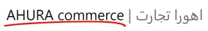 اهورا تجارت