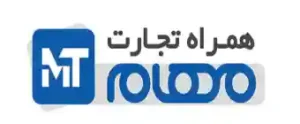 همراه تجارت مهام
