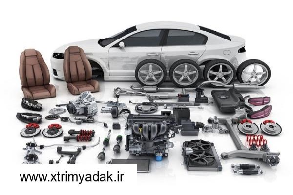 عمده‌فروشی لوازم یدکی ایکستریم - عرضه قطعات اصلی خودرو با قیمت عمده